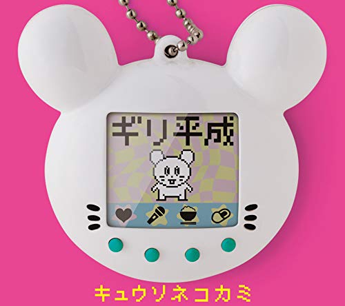 キュウソネコカミ ネネット セイヤさんサイン入り キュウソネコカミ ネネット セイヤさんサイン入り - メルカリ